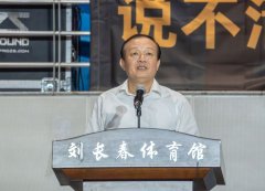 强调学校高度注沉立异创