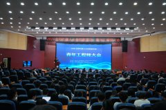 全面展现了企业手艺研发、智能制制前沿冲破
